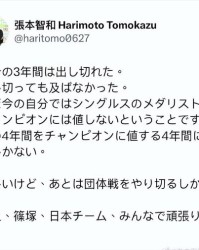 沮怎么组词沮丧的沮