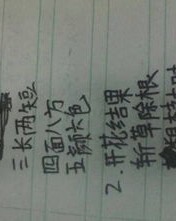 个子的组词怎么写呀