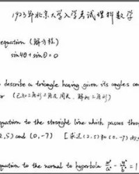 穿的组词怎么读啊