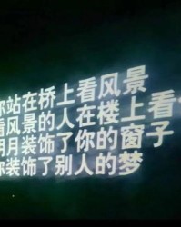 夜幕的幕怎么组词