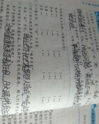 词语接龙怎么组词