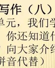 泼水的泼怎么组词(泼水的泼字怎么组词)