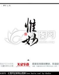 品怎么组词(品怎么组词语)