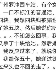 我说的是佛怎么组词