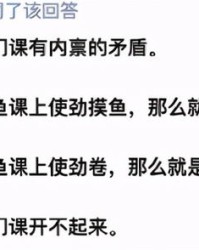 摸鱼的摸鱼摸怎么组词