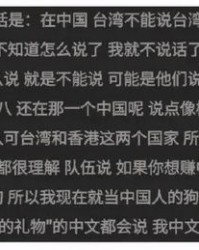 逾越的说怎么组词