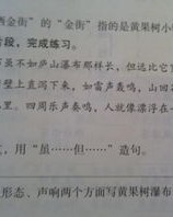 天堂的海洋怎么组词造句