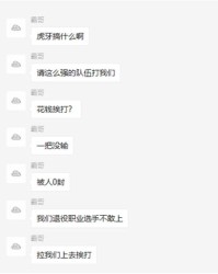 挨打的挨怎么怎么组词