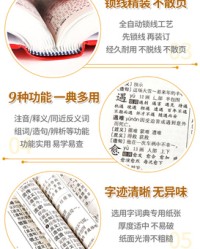 锁怎么组词(宿怎么组词)