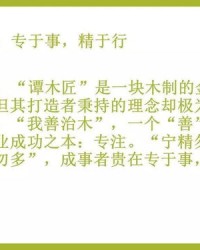怯弱的怯怎么写组词