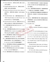 质量英文组词怎么写