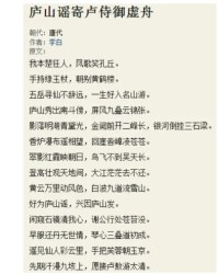 去的诗怎么组词