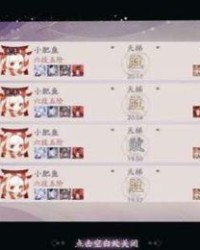 雪什么学什么怎么组词