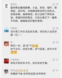 友谊的谊怎么组词