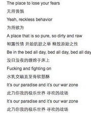 仔细歌词怎么组词