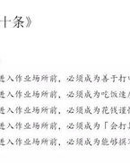 眼镜那个木怎么组词