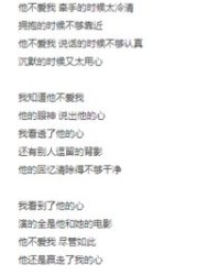 甜甜的歌怎么组词呀