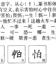 辞怎么组词(辞怎么组词组)