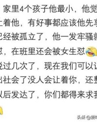 剥皮的剥怎么组词