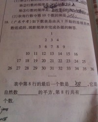 歌曲追的组词怎么写