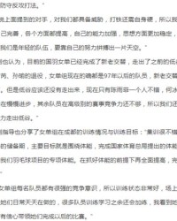 羽的组词有哪些