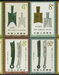 钱钱币的币怎么组词