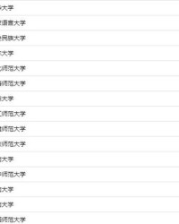 汉族的汉怎么组词呀