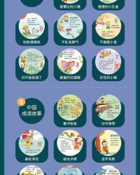 宝贝儿的汤怎么组词