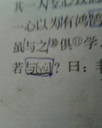 艇和纵怎么组词