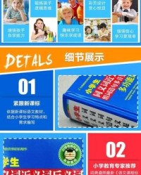 炼的组词有哪些(炼的组词怎么写?)