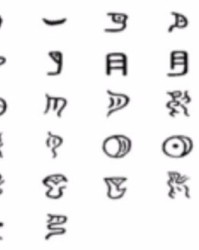 大约的月怎么组词