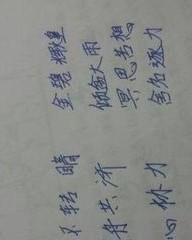 丫怎么组词语(丫怎么组词语和拼音)