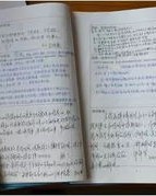 励志的志怎么组词啊