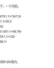 小度搬怎么组词