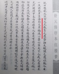 么恩梦怎么组词