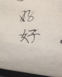 肖字组词(肖字组词和部首)