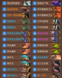 龙怎怎么组词呢