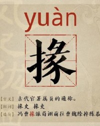 擦的组词(擦的组词和拼音和部首)