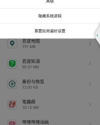 我秘密的秘怎么组词呢