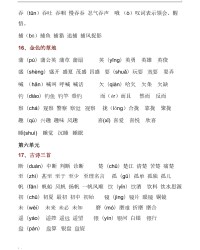 慢吞吞的慢组词(慢吞吞怎么组句子)