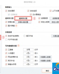 须怎么组词(须怎么组词语和拼音怎么写)