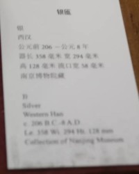 金兽的金怎么组词