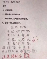 天怎么组词儿造句