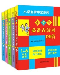 哼怎么组词好句