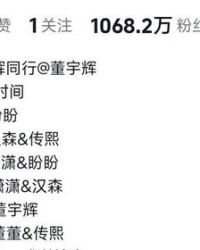 刚和辉怎么组词呢