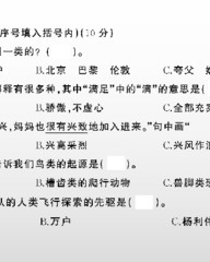 抗字怎么组词(抗如何组词)