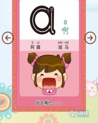 卓怎么拼音怎么组词