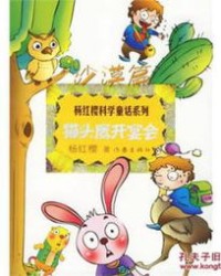 开宴会的宴怎么组词