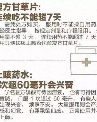 衰竭衰衰怎么组词