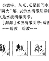 葬身的葬组词(葬的组词怎么写)